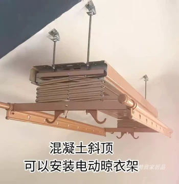 Adjustable Angle Electric Clothes Drying Rack Ceiling Mount Bracket, Home Installation Hook and Iron Frame Hanging Rack