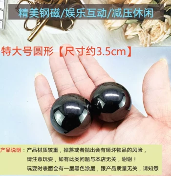 Magnetic Ball Toy Magnet Round Sphere Strong Magnet Stress Relief Entertainment Magnetic Battle Educational Magnetic Induction Sound Magnet