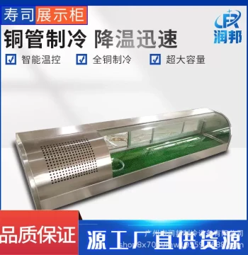 Runbang Sushi Display Case, Refrigerated Freshness Cabinet, Dessert Cake Counter, Pastry Baking and Cold Dish Cooling Equipment
