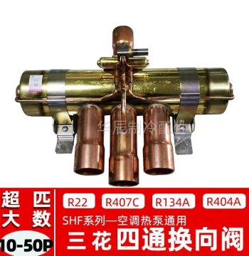 Air Conditioner Four-way Valve 10P12P-50HP Solenoid Valve Coil Air Source Heat Pump Four-way Reversing Valve Universal Sanhua