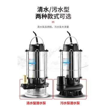 Hot Sale Ready-to-Ship Submersible Water Pump, 220V Small Agricultural Irrigation and Sewage Deep Well Pump with High Head