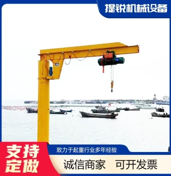 Small Jib Crane, 180-270° Rotatable Wall-Mounted Hoist, Wireless Remote Control 360° Swinging Arm Crane