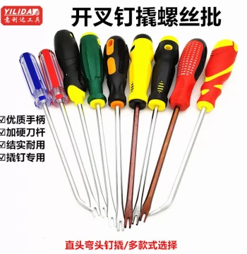 Free Shipping Screwdriver Slotted Screwdriver Forked Staple Remover Nail Pry 6-inch Slotted Driver U-Shaped Opening Driver Nail Pry