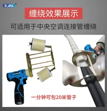 Hot Selling Air Conditioning Pipe Strapping Machine Copper Pipe Wrapping Machine Water Pipe Hose Plastic Pipe Bundling Machine