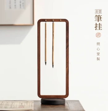 Wenxintang Lingyun Brush Holder Brush Hanger Copper Pendant Sandalwood Brush Holder New Chinese Style Brush Holder Minimalist Study Room Brush Holder High-End Solid Wood Ornament Brush Holder Calligraphy and Painting Supplies Brush Holder