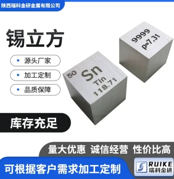 High Purity Tin Cube Side Length 10/25.4/50mm Six-Side Polished Metal Tin Chemical Element Physical Collection