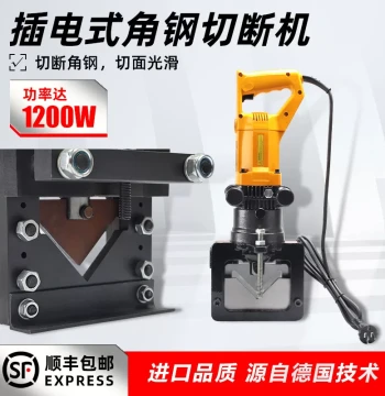 JP-60 Portable Angle Steel Cutting Machine Electric Integrated Angle Iron Quick Cut and Punch