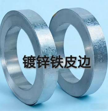 Galvanized White Iron Sheet Coil Strip for Illuminated Letter Edging and Iron Surrounding Strips