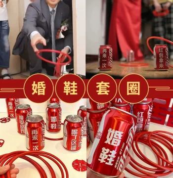 Cola Customized Hidden Wedding Shoe Ring Toss Bride Pickup Mini Game Wedding Props Creative Wedding Civilized Door Blocking Prank for Groom
