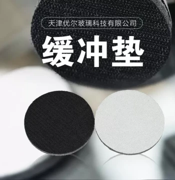 New Direct-Sale Glass Repair Tool Polishing Sanding Machine Buffer Pad Grinding Disc Connection Pad Protective Pad