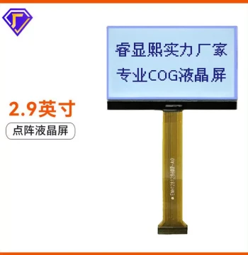 FSTN White Background Black Text Screen COG LCD Module, 128*128 Dot Matrix Screen, 2.9 Inch Display
