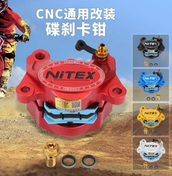 Motorcycle Piston 84mm Installation Hole Large Caliper Front and Rear Disc Brake Caliper Modification Universal Brake Pump for Electric Vehicles