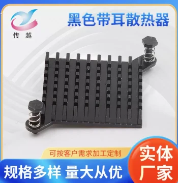 Manufacturer Custom Aluminum Extrusion Heatsink Direct Supply Black Finned Heat Dissipation Plate