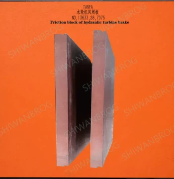 230*160*30 Hydro Turbine Air Brake Block, Gate Friction Plate, Wear-Resistant 400*250*40 Air Brake Plate