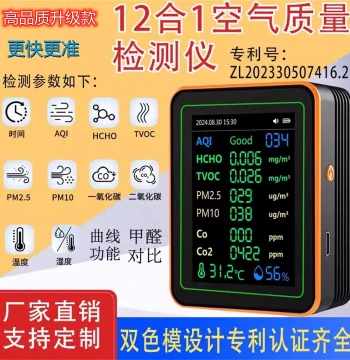 Formaldehyde Detector 12-in-1 Carbon Dioxide Detector PM2.5 TVOC Alarm Outdoor Air Quality Temperature Humidity