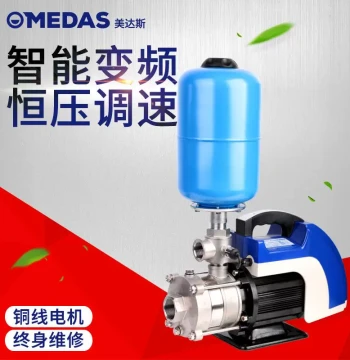 MEDAS Variable Frequency Self-Priming Booster Pump Fully Automatic Water Pump Self-Priming Pump Household Smart High Head Circulation