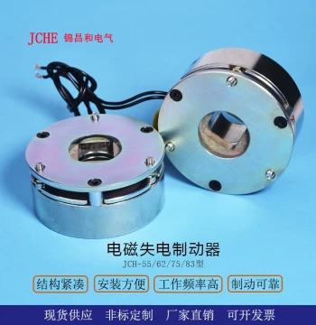 Micro DC Electromagnetic Power-Off Brake Spring-Actuated Mechanical Motor Holding Brake