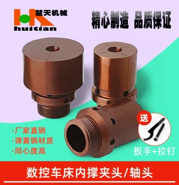Internal Expansion Chuck Rear Pull Type Shaft Head 640/46 Machine Spring Steel Collet Holder Collet Sleeve Precision High Precision Internal Expansion