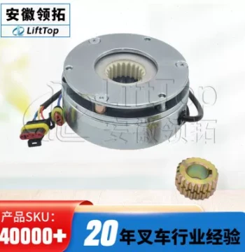 Electromagnetic Brake, Lida Electric Pallet Truck Stacker 0301000001, Heli Electric Forklift Brake Disc