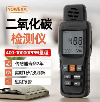 Yuwen YW-GS Carbon Dioxide Detector, Handheld Gas Analyzer for CO2 Concentration Testing with Temperature and Humidity Meter