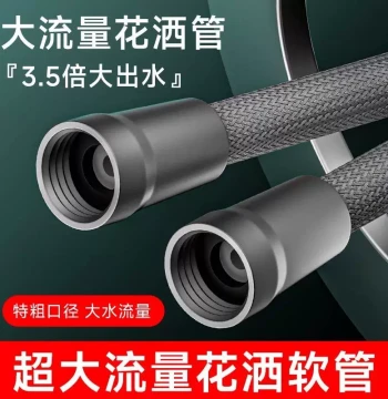 Shower Hose 4-Point Spray Head Nylon Braided Bathroom Water Heater Connection Outlet Pipe Universal Accessories