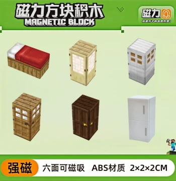 Minecraft Magnetic Blocks Single Bed Oak Door Refrigerator Children's Educational Magnetic Building Blocks Peripheral Combination Toy Set