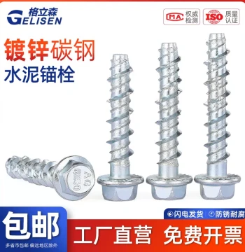 GLS External Hex Flange Concrete Self-Tapping Anchor, Cement Self-Cutting Screw, Wall Self-Drilling Expansion Bolt M6 M8 M10