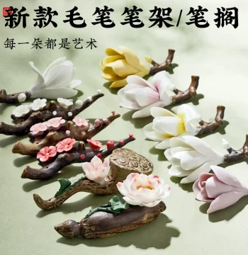 Magnolia Branch Ceramic Plum Blossom Brush Rest Brush Holder Creative Ancient Style Incense Stick Holder Incense Base Calligraphy Chinese Painting Supplies Four Treasures of the Study