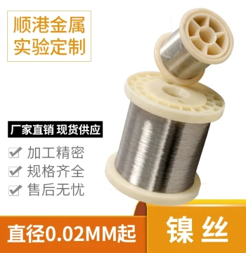 High Purity Nickel Wire Nickel Thread Experimental Use Nickel Wire Nickel Thread Research Use Nickel Wire Rod Nickel Bar Custom Ni≥99.96