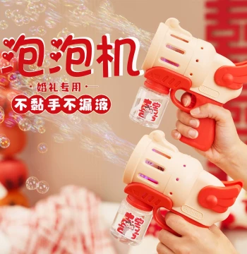 Wedding Bubble Machine for Morning Robe Photoshoots, Certificate Signing Atmosphere, Handheld Engagement Bubble Gun for Bridal Party Games
