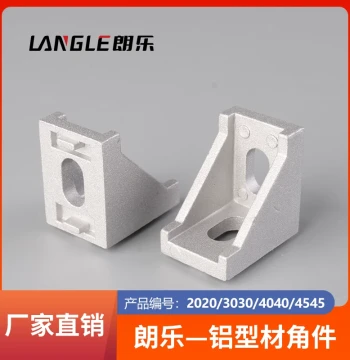 Corner Bracket Aluminum Profile Accessory 20/30/40/45 Profile Angle Code Thickened L-Type Right-Angle Connector Support