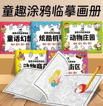 Children's Tracing Sketchbook with Simple Line Drawings for Coloring