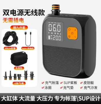 Portable Electric Inflator Pump for Kayaks and SUP Boards - Wireless Air Pump for Outdoor Camping and Air Mattresses