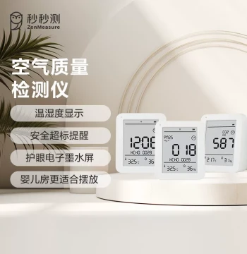 Miaomiaoce High-Precision Multi-function Air Quality Detector, CO2 Concentration, Electronic Temperature and Humidity Monitor