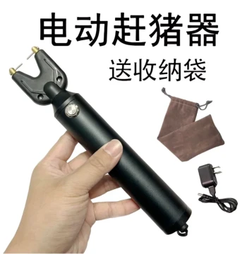 Pig Herding Dog Repeller Device for Driving Away Dogs Wolves Pigs Pig Driver Pig Herder Dog Repeller Pig Driver Cattle Driver Metal Durable Easy to Use