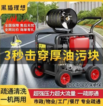 Gasoline Diesel High Pressure Pipeline Dredger Sewer Double-Cylinder Water Rat Cleaner Professional Sewer Dredging Manufacturer