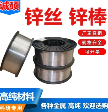 Factory Direct High-Purity Zinc Wire, Coated Zinc Wire, Spray Zinc Wire, Pure Zinc Rods, Pure Zinc Bars, and Zinc Granules for Scientific Research