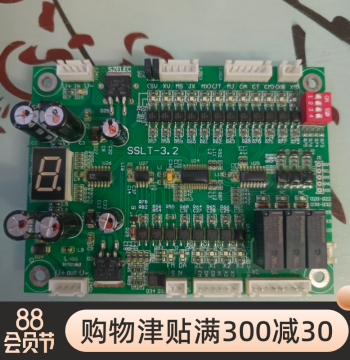 FKB33 Auxiliary Control Board szelec Elevator Mainboard 32 - For Food Dumbwaiters, Lifts, Hoists, and Home Elevators