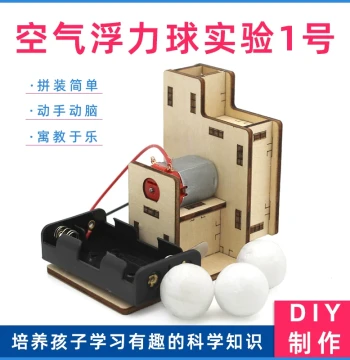 Air Buoyancy Ball Experiment No.1 Tech DIY Magic Prop Hand-Assembled Model Wind Duct Experiment