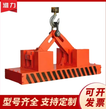 1T Automatic Permanent Magnet Lifter Hoist Magnetic Crane Steel Plate Lifting Device 2 Ton 3 Ton Fully Automatic Permanent Magnet Chuck