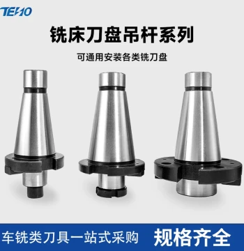Milling Machine 7:24 Cutter Holder Suspension Rod Face Milling Cutter Holder NT30 NT40 NT50-FMB40/60 with Four-Hole Suspension Rod
