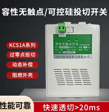 Capacitive Contactless Switch Capacitor Reactive Dynamic Compensation Regulator Dynamic Compensator Thyristor Reactive Dynamic Compensation Regulator