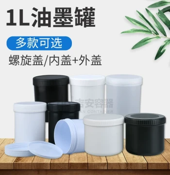Wholesale 1L Open-Top Ink Can - 1 Liter Plastic Packaging Bottle with Inner Lid and Seal for 1kg Storage and Organization