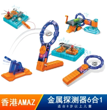 STEAM Elementary School Science Experiment Tech Small Production DIY Assembly Educational Toy Metal Detector 6-in-1