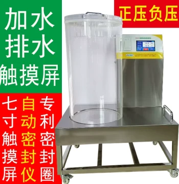 Air Tightness Performance Tester, Food Packaging Leak Detection, Pressure/Negative Pressure Identification Machine, Vacuum Seal Integrity Tester