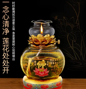 Liquid Ghee Lamp, Oil Lamp Vessel, Buddha Front Lotus Lamp, Buddha Offering Lamp, Household Windproof Eternal Flame