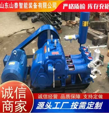 Manufacturer Supply Drilling Mud Duplex Mud Pump Machine Leak-Proof Clogging Cement Slurry Pump Double-Cylinder Mud Simple Structure Double