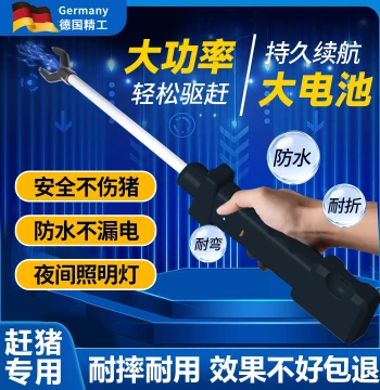 Electric Pig Herding Roller: High-Power Electric Pig Prodder, High-Voltage Electric Baton, Retractable Portable Pig Herder