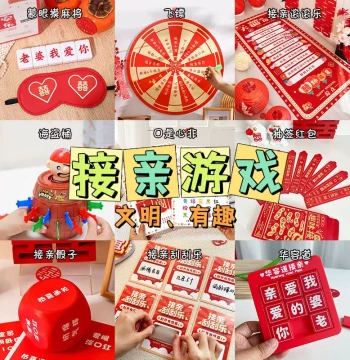 Wedding Pickup Mini Game Props Creative Prank Wedding Ceremony Funny Door Blocking Groom Welcome Civilized Groom Bridesmaid Morning Robe Photo