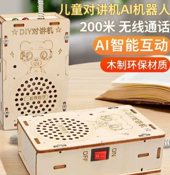 Children's Walkie-Talkie AI Robot Science Experiment Educational Wooden Tech DIY Project 200m Wireless Toy